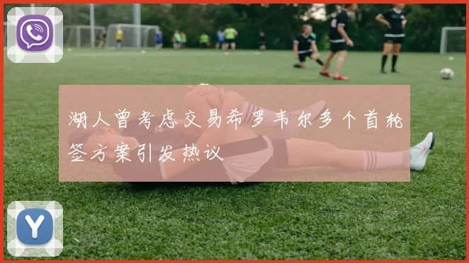 国足主场球迷创上座率纪录 球队用胜利回馈支持