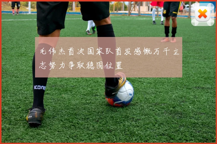 巴黎圣日耳曼主场球迷创上座率纪录 球队用胜利回馈支持