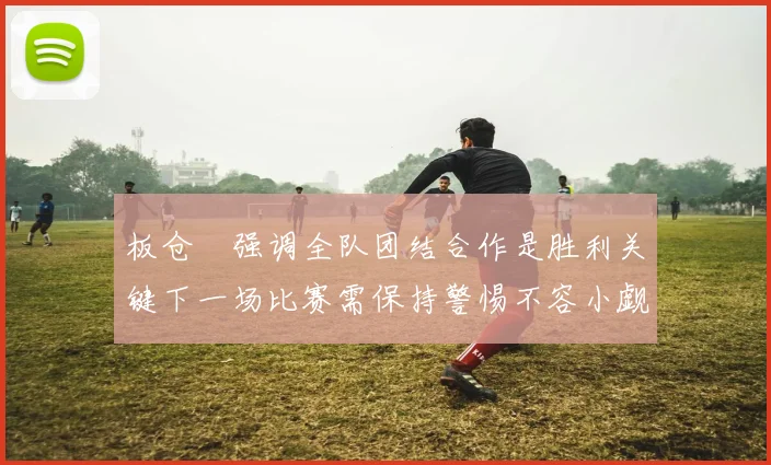 法拉利车队官宣亚马尔正式加盟 签约三年身披9号战袍