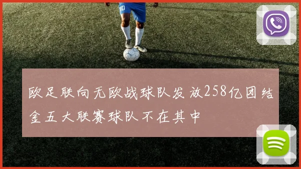 江苏队完成赛季首胜 主帅：漫长赛季才刚刚开始